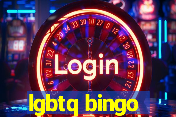 lgbtq bingo